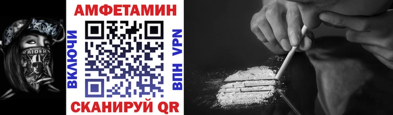 Amphetamine Розовый  Новый Уренгой 
