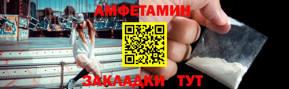 АМФ 98% Новый Уренгой