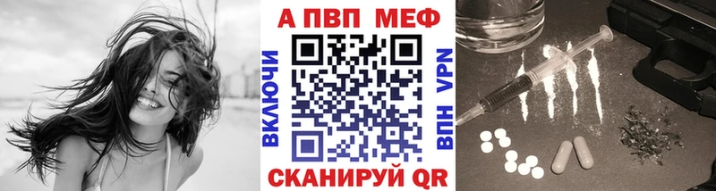 mega маркетплейс  Новый Уренгой  Альфа ПВП крисы CK 