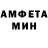 Меф 4 MMC Kevin Max