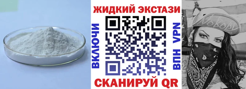 Бутират оксана  Новый Уренгой 