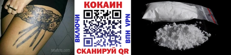 КОКАИН Колумбийский  Новый Уренгой 