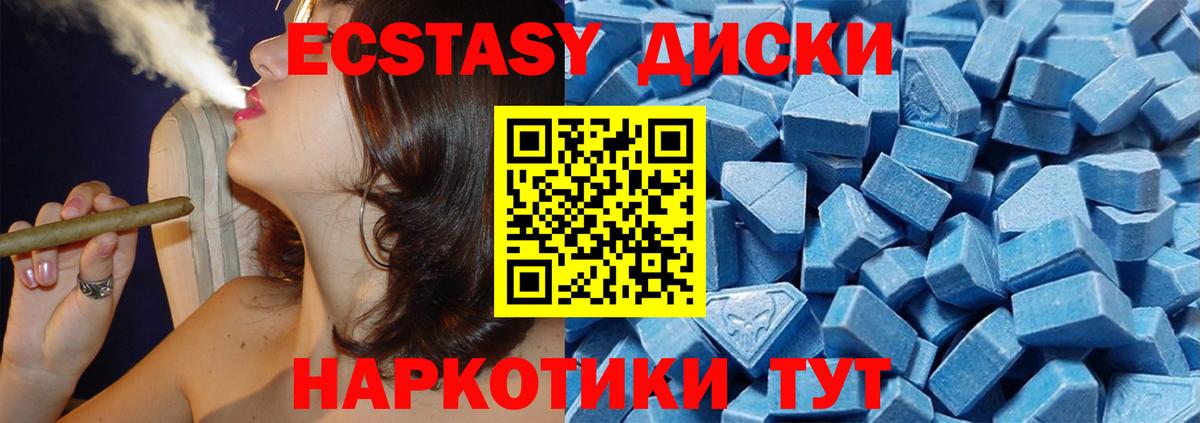 Новый Уренгой  Ecstasy бентли  Вход с VPN  ЭКСТАЗИ круглые 