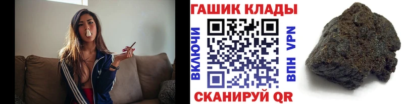 цена наркотик  Новый Уренгой  ГАШИШ хэш 
