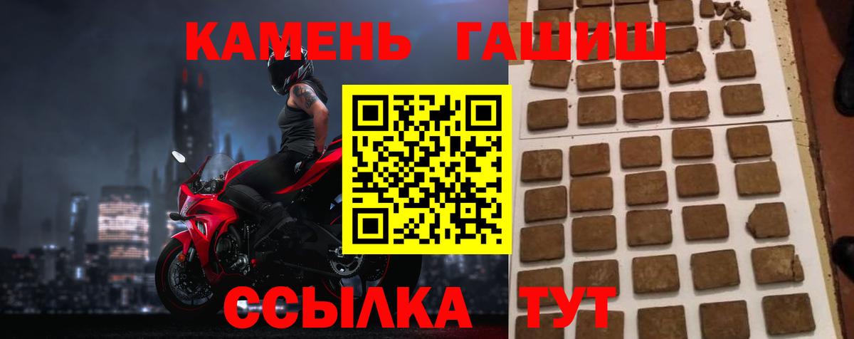 Гашиш Ice-O-Lator Новый Уренгой