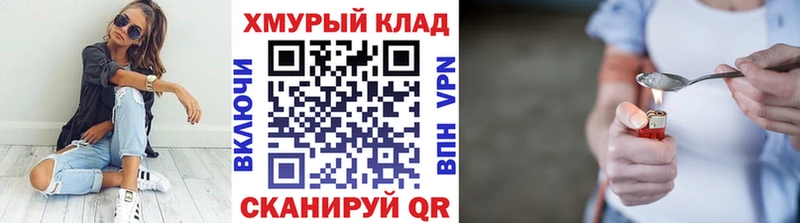 ГЕРОИН VHQ Новый Уренгой