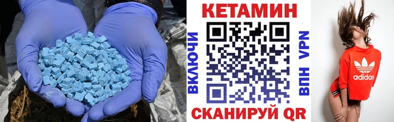купить наркоту  Новый Уренгой  КЕТАМИН ketamine 