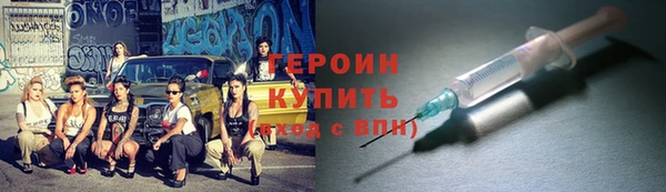 спайс Балабаново