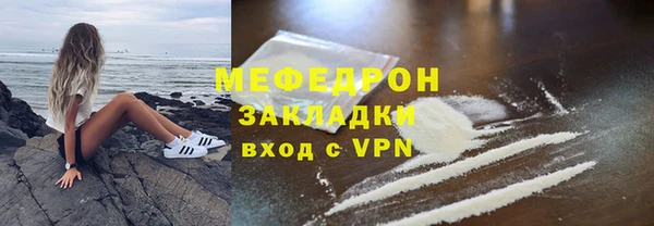 спайс Балабаново