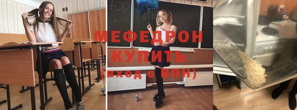спайс Балабаново