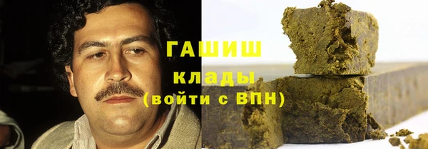 спайс Балабаново