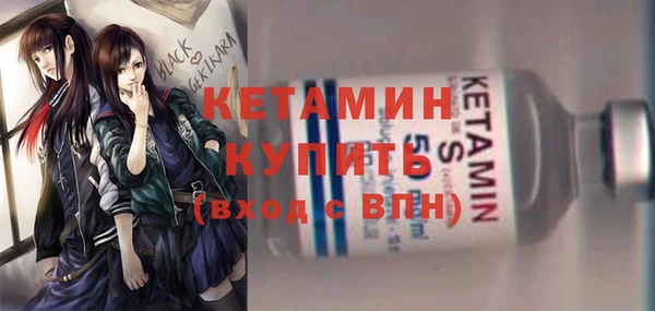 герыч Балахна