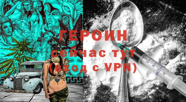 спайс Балабаново