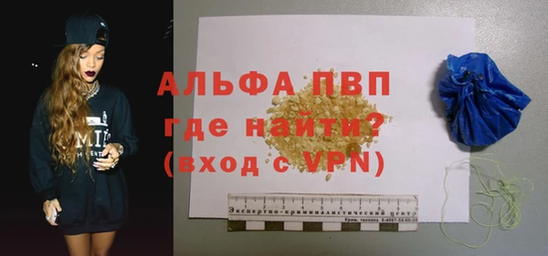 спайс Балабаново