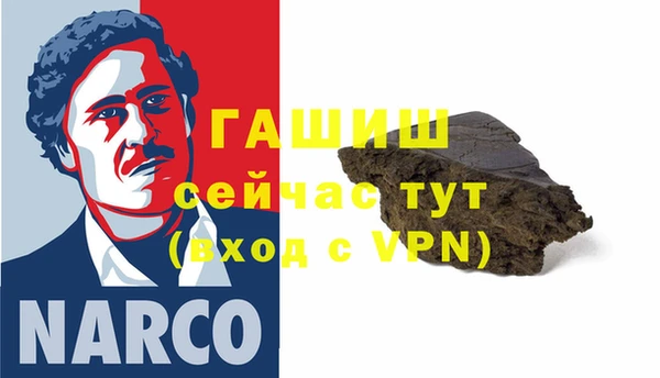 экстази Майский