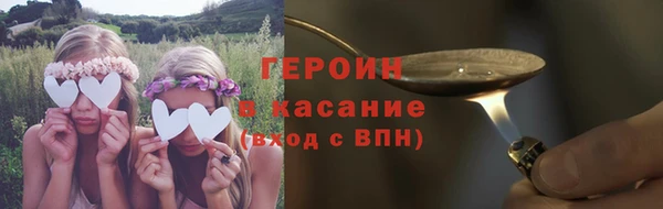 герыч Балахна
