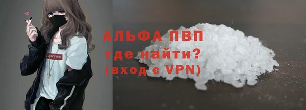 спайс Балабаново