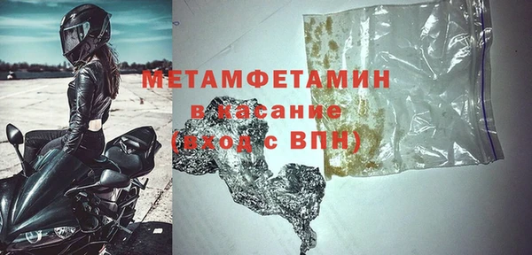 дистиллят марихуана Армянск