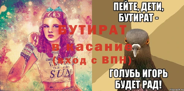 мефедрон мука Баксан