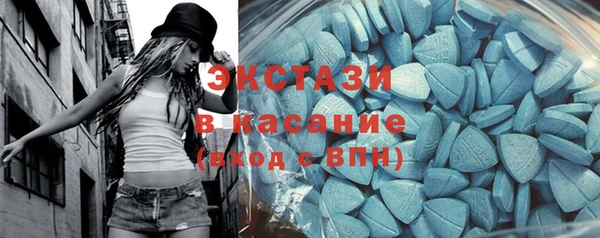 спайс Балабаново