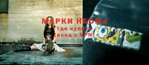 спайс Балабаново