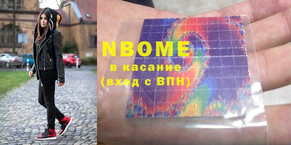 альфа пвп Магадан