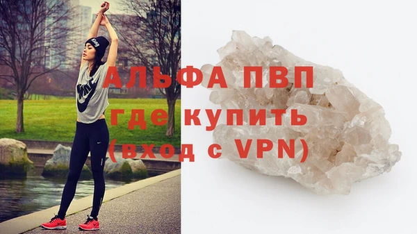 спайс Балабаново