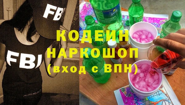 герыч Балахна