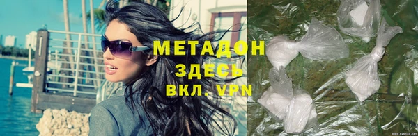 спайс Балабаново