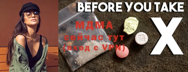герыч Балахна