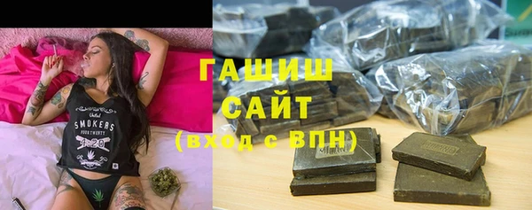 герыч Балахна