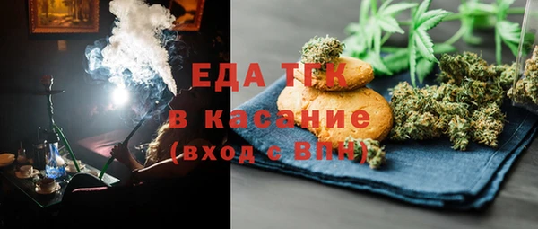 спайс Балабаново