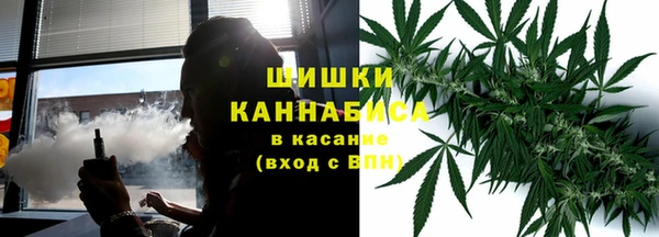 спайс Балабаново