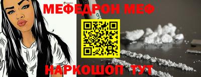 кокаин Гагарин