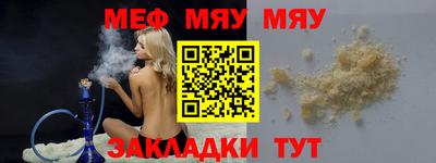 мескалин Гай