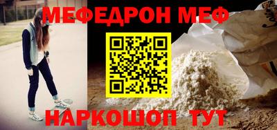 кокаин Гагарин