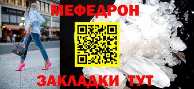 мескалин Гай
