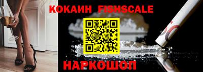 кокаин Гагарин