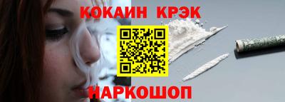 кокаин Гагарин