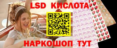 мескалин Гай