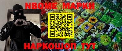 мескалин Гай