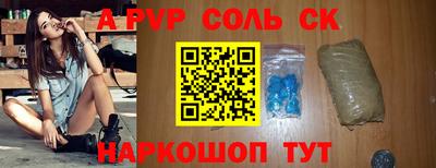каннабис Гатчина