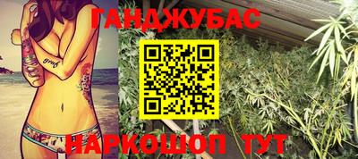 каннабис Гатчина