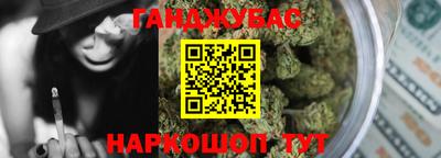 каннабис Гатчина