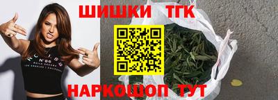 каннабис Гатчина