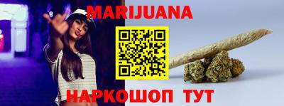каннабис Гатчина