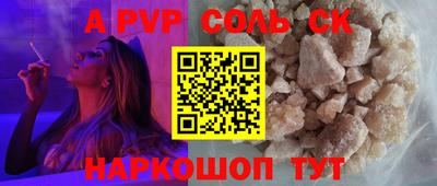 кокаин Гагарин