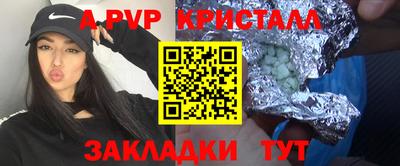 кокаин Гагарин