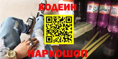 мескалин Гай