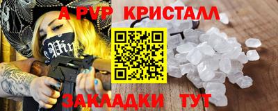 кокаин Гагарин